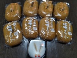 【味噌まんじゅ...