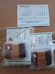 初めて宇都宮に...
