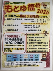 リラックスした...