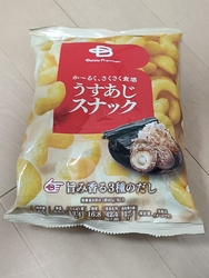 仕事帰りに寄ら...