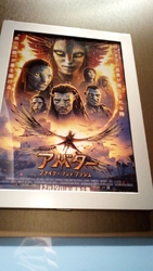 久しぶりの映画...