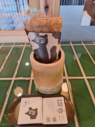 ずーっと気にな...