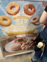 55周年記念の...