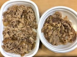 「メガ牛丼」と...