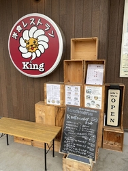 開店と同時に行...