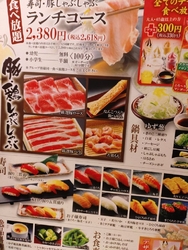 ずっと行ってみ...