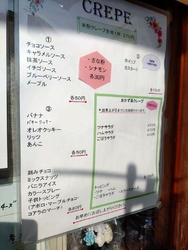 またまた、リベ...