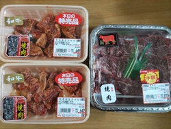 子どもにお肉が...