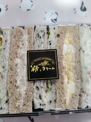 今日のお昼は【...