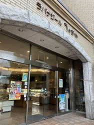 初めて本店に伺...