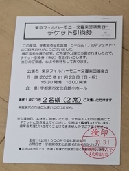 ひょんな事でチ...