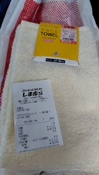芳賀温泉ロマン...
