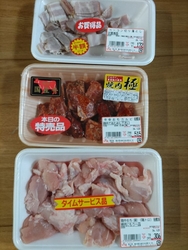 夕飯の食材を買...
