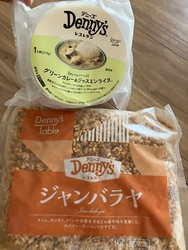 最近ショップの...