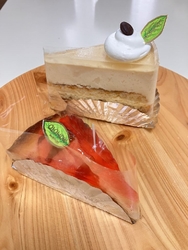 3連休の最終日...