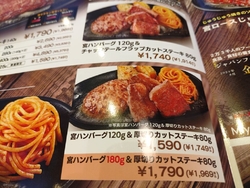 お昼に、ステー...