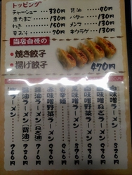 夕飯に久しぶり...