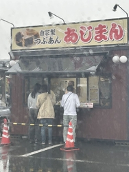 いよいよ待ちに...