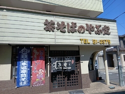 さっぱりとした...