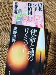 先日、残念なが...