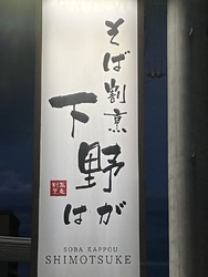 お出掛けの帰り...