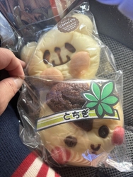 こちらに来ると...