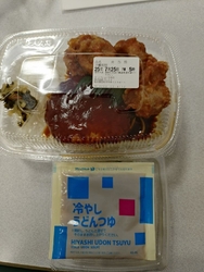 昼食にほっとも...