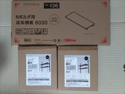 壁面収納ホルダ...