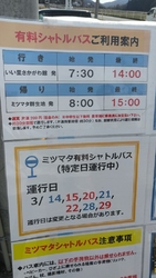 長閑というコト...
