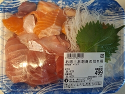 足銀ATM利用...
