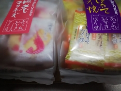 友達のお家にお...