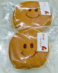 那須烏山市の「...