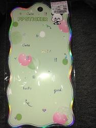 ボンボンドロッ...