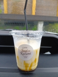 カフェ杉と胡桃...