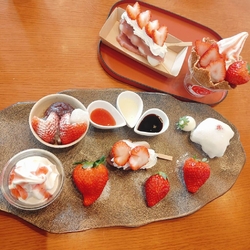 初めての訪問で...