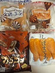 子どものアイス...