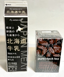 ジョイフル本田...