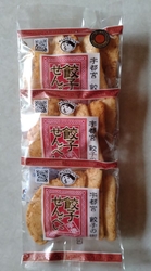 土曜午前中訪問...