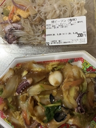 初めてテイクア...