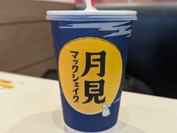 秋といえば「月...