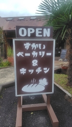 ワンコインに惹...