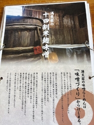 お昼は満天家イ...