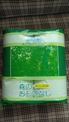 今月は週に一度...