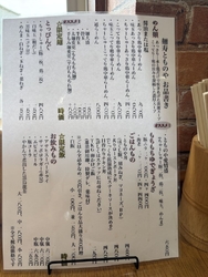 お昼は麺寿とも...