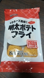 今月末までのお...