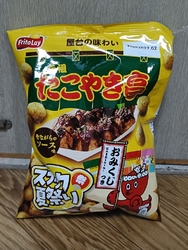 初めて見たお菓...