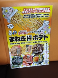 だいぶ暑い日が...