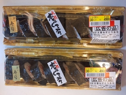 子どもの買い物...
