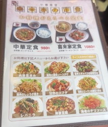 前回はランチで...