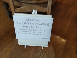 ずっと行きたか...